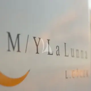 LA LUNNA - Image 16