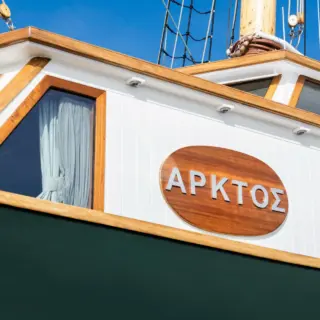 ARKTOS - Image 24